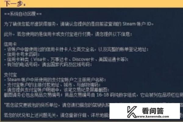 steam在国外怎么购买国区游戏？