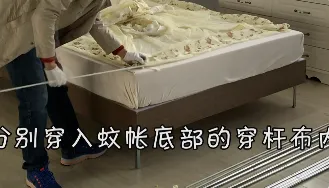 蚊帐支架安装方法？