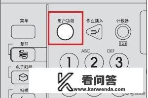 电脑办公之：[4]东芝e-STUDIO设置IP地址？