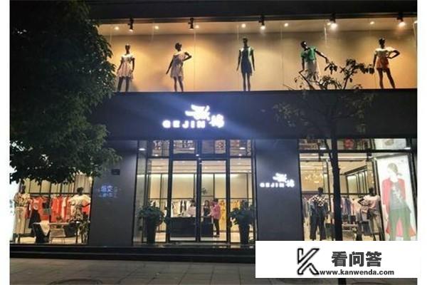 旗舰店和专卖店的区别？