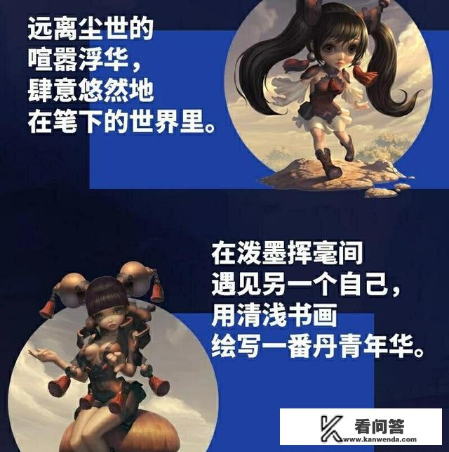 学游戏原画设计好找工作吗？