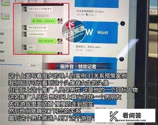 网络游戏销售好做吗？谁有经验传授点？