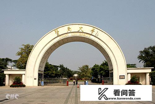 暨南大学提前批怎么回事？