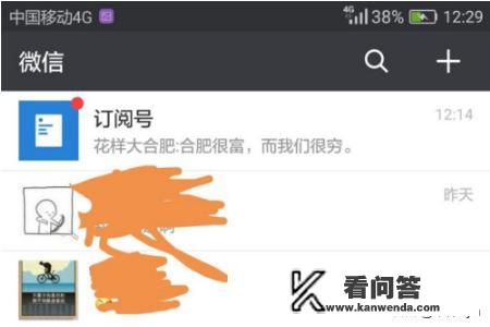 微信中怎么领取腾讯游戏礼包？