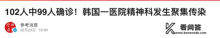 韩国爆发了疫情还能去韩国旅游吗？