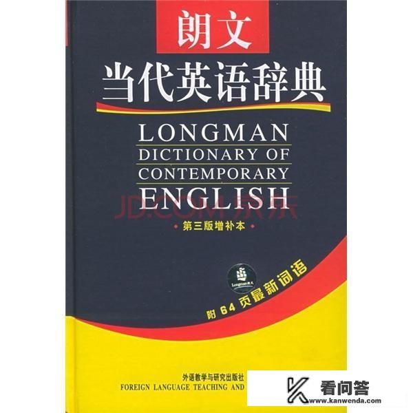 “首先”、“其次”、“再次”，用英语怎么说？