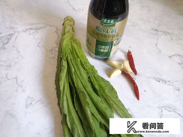 清炒油麦菜的家常做法？