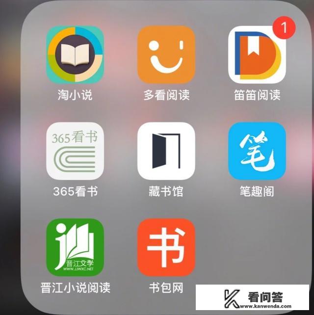 手机看轻小说有什么软件，要带插图，说多几个，好选择？