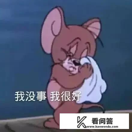 为什么都想去铁路局？真的那么好？