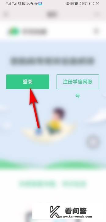 学信网怎么查毕业证证书？