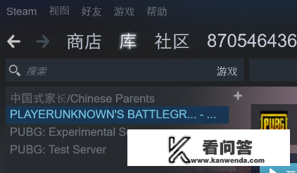 steam怎么切换线上模式？