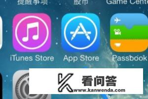 App Store怎么注销App Store怎么退出？