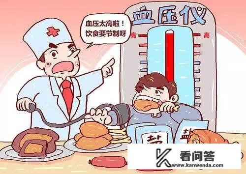 高血压禁忌吃什么？