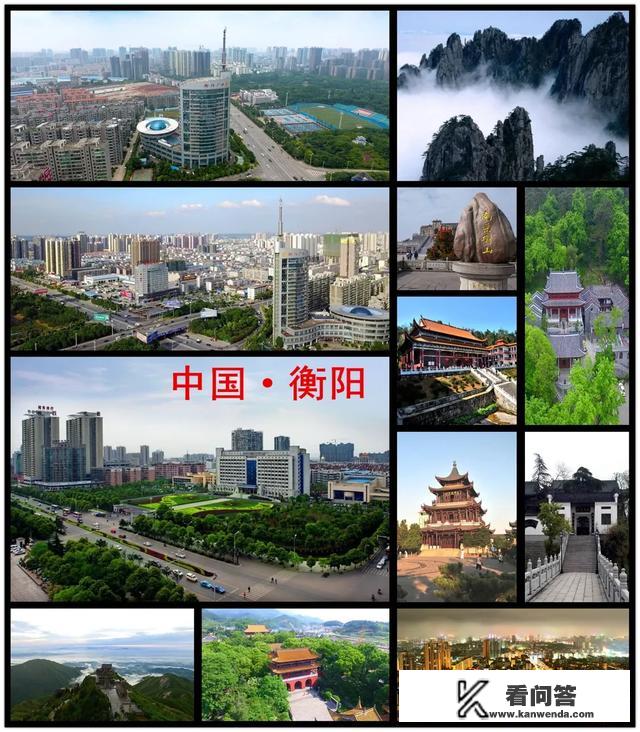 湖南省衡阳市有几个区？