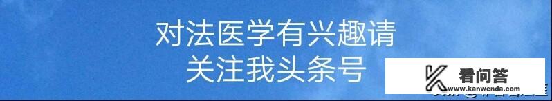 人在死后尸体会产生怎样的变化？