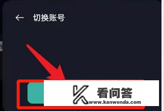 光遇怎么用qq登录？