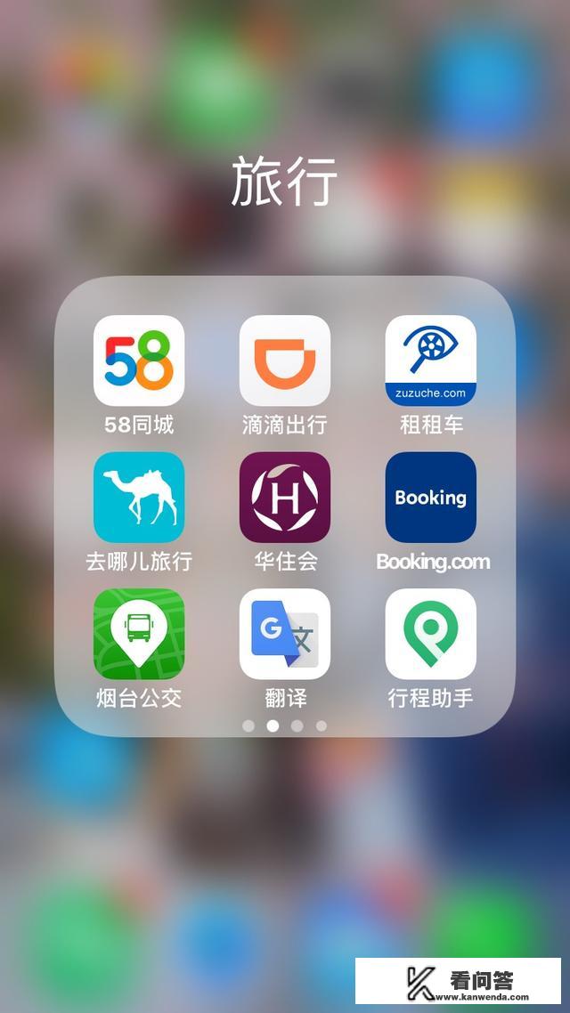 百度地图不导航可以查察看足迹吗？旅游网站哪个好，旅游网站有哪些？