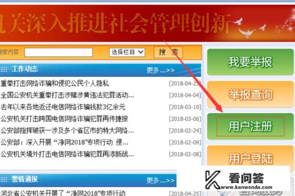 游戏账号被寻找回怎么报警？网络游戏，可以投诉吗？