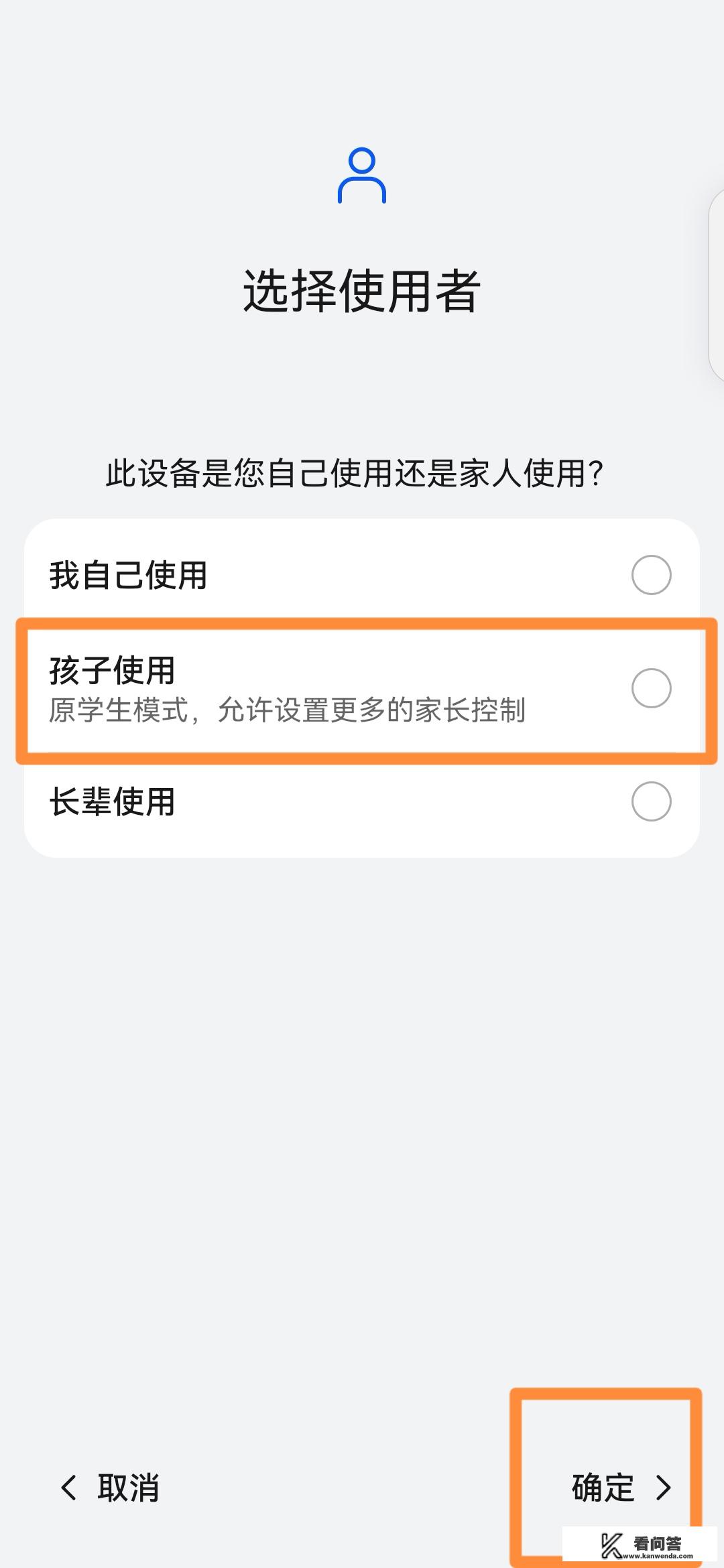 华为宗旨和使命？华为手机怎么转换模式？