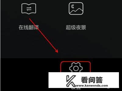 华为手机怎么关闭拍照声音？华为手机怎么关闭拍照声音？