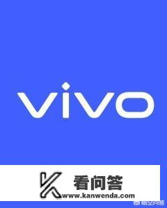 华为和VIVO哪个更好？vivo和华为哪个质量好？