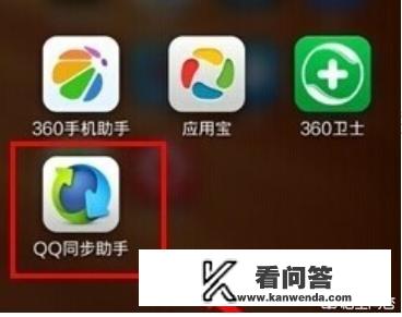 怎样将华为手机上的通讯录导入iPhone？苹果手机和华为手机怎么同步通讯录？