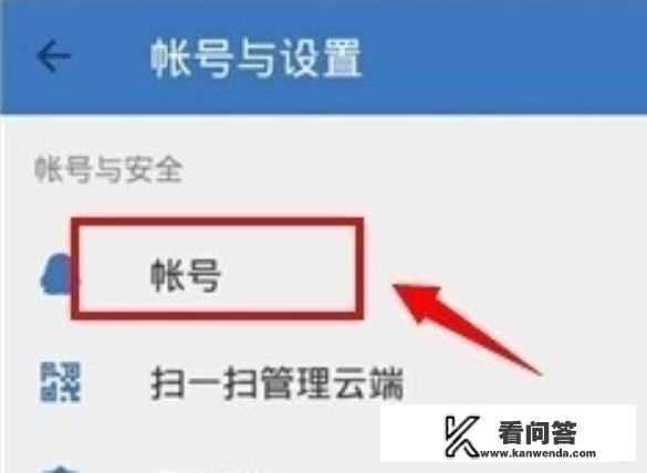 怎样将华为手机上的通讯录导入iPhone？苹果手机和华为手机怎么同步通讯录？