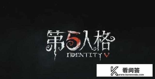 第五人格怎么更换手机？第五人格怎么登别人的账号？