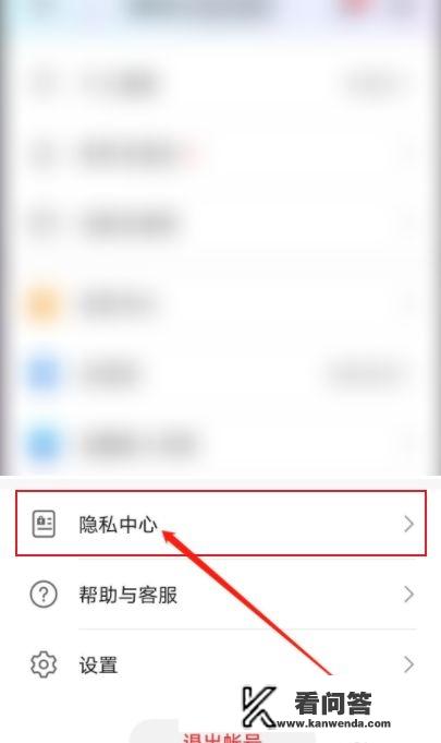 华为账号如何销户？华为怎么注销号？