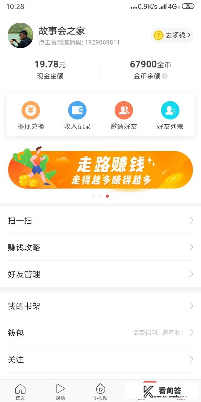 什么手游可以卖装备和游戏币赚钱？聊天打游戏赚钱的app有哪些？