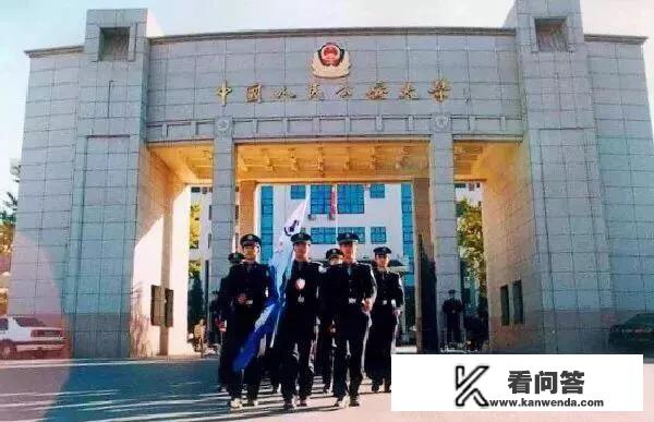 中国人民公安大学就业方向有哪些？包分配吗？大学生就业规划书