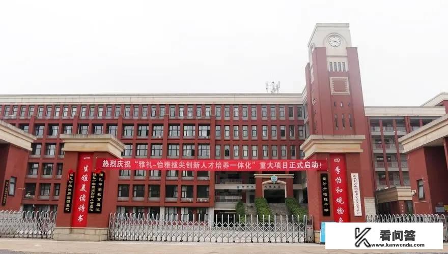 湖南省复阅读学校排名？长沙哪个复阅读学校比较好？