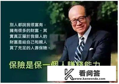 国际医疗部行走的是什么保险？经常外出的人购买什么保险好？