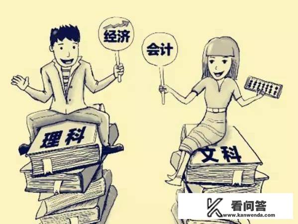 文科生报考什么大学最好？文科分数不高但非常好的大学