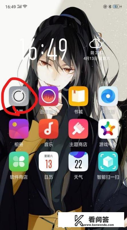 小天才手表z2隐藏游戏？oppor9s手机游戏中心如何隐藏游戏？