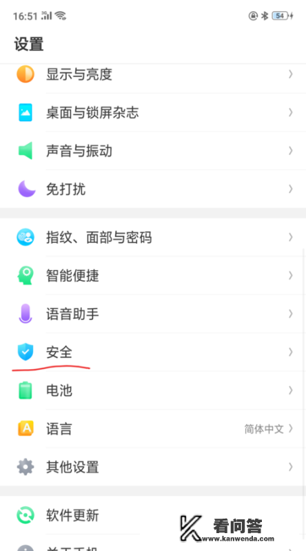 小天才手表z2隐藏游戏？oppor9s手机游戏中心如何隐藏游戏？