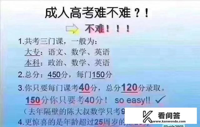 西安的学历提升机构谁给推荐一个？求推荐，陕西西安哪家的提升学历机构比较牛？