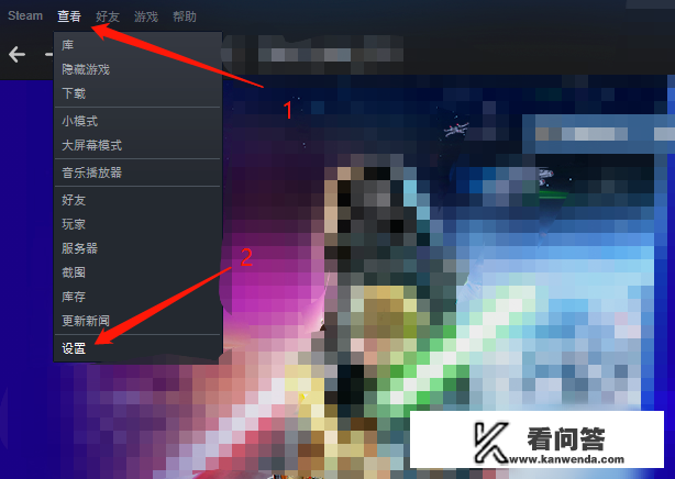蛋仔渠道服怎么防止号被盗？steam在网吧登录之后如何防止被盗？