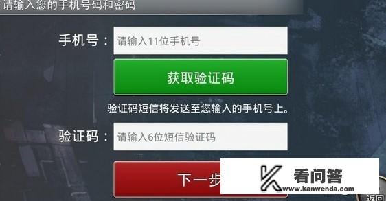 我的手机号注册过的游戏能查到吗？cf手游如何查察看本人的战绩记录？