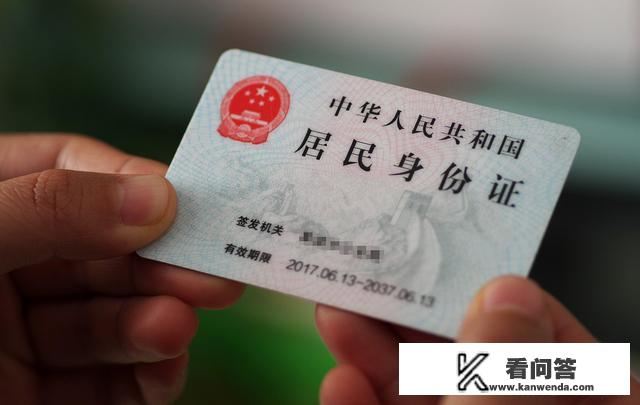 用身份证上网或注册游戏有什么害处吗？用身份证上网或注册游戏有什么害处吗？