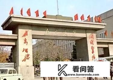 1970年全国大学排名？2021cuba全国排名？