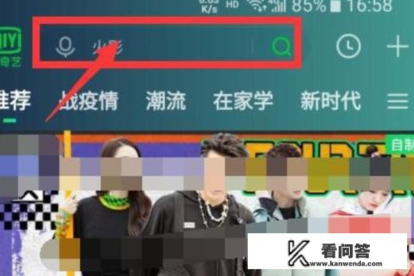 杨光的愉快生活播出顺序？爱奇艺互动播放怎么察看？