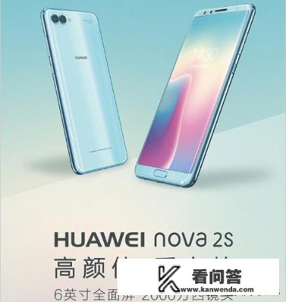 华为nova是什么意思？华为nova10系列参数对比？