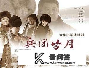 胡家屯孽事类似的小讲？以“知青”为题材的电影和电视剧都有哪些？