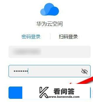 华为gt2寻找手机功能怎么开启？华为手机丢失怎么快速寻找回？