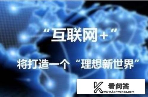 互联网对大学生的影响是什么？互联网对人类的好处和坏处？