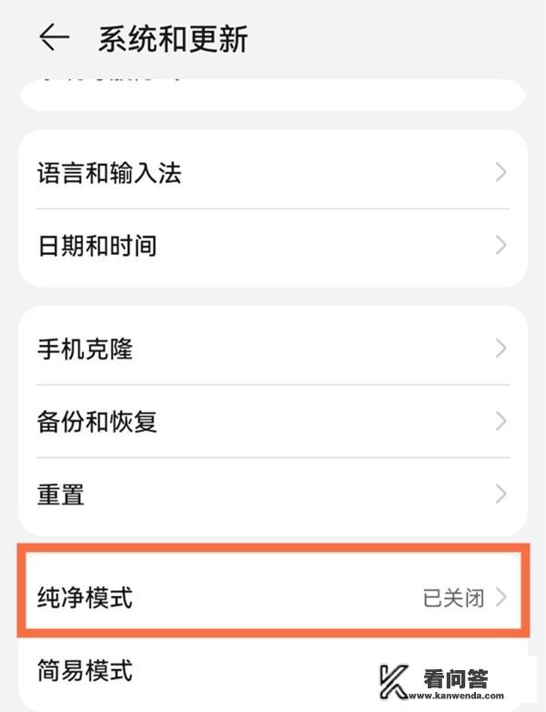 华为应用有风险无法安装怎么办？华为提示病毒禁止安装app怎么办？