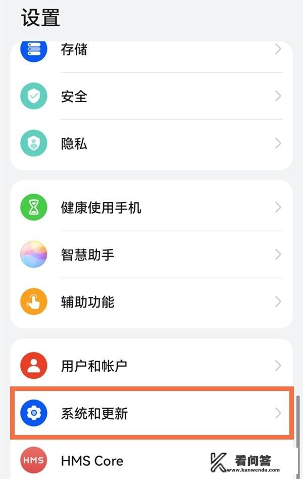 华为应用有风险无法安装怎么办？华为提示病毒禁止安装app怎么办？