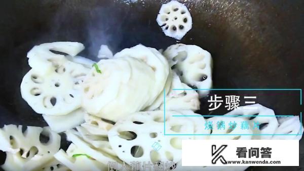 莲藕怎么炒好食用