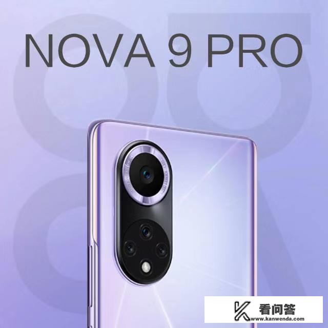 华为hi-nova9pro为什么官网无有